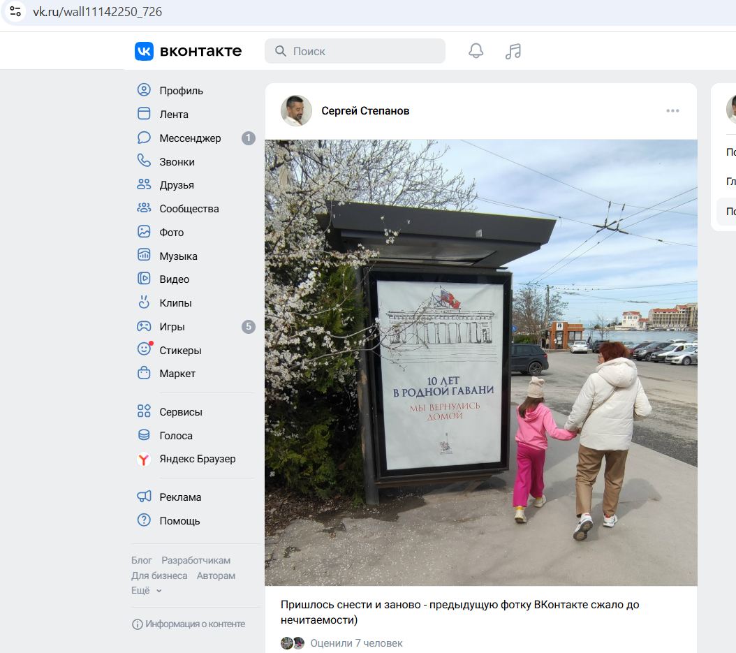 Stepanov_Sergey_001__SoR_018__-VK.jpg Stepanov_Sergey_001__SoR_018__-VK.jpg